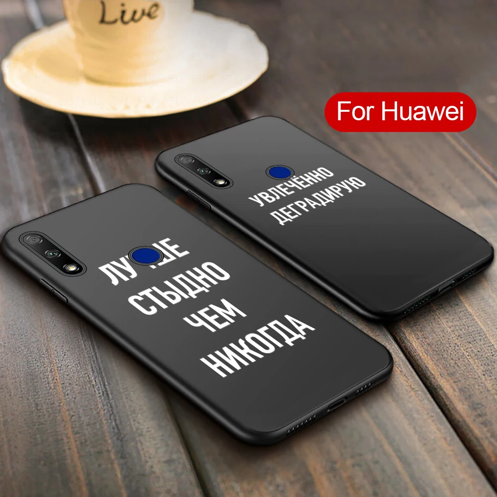 Силиконовый чехол для huawei honor 20 lite 10 light 10i honer pro 20s 9x 8x hono 10lite|Бамперы| |