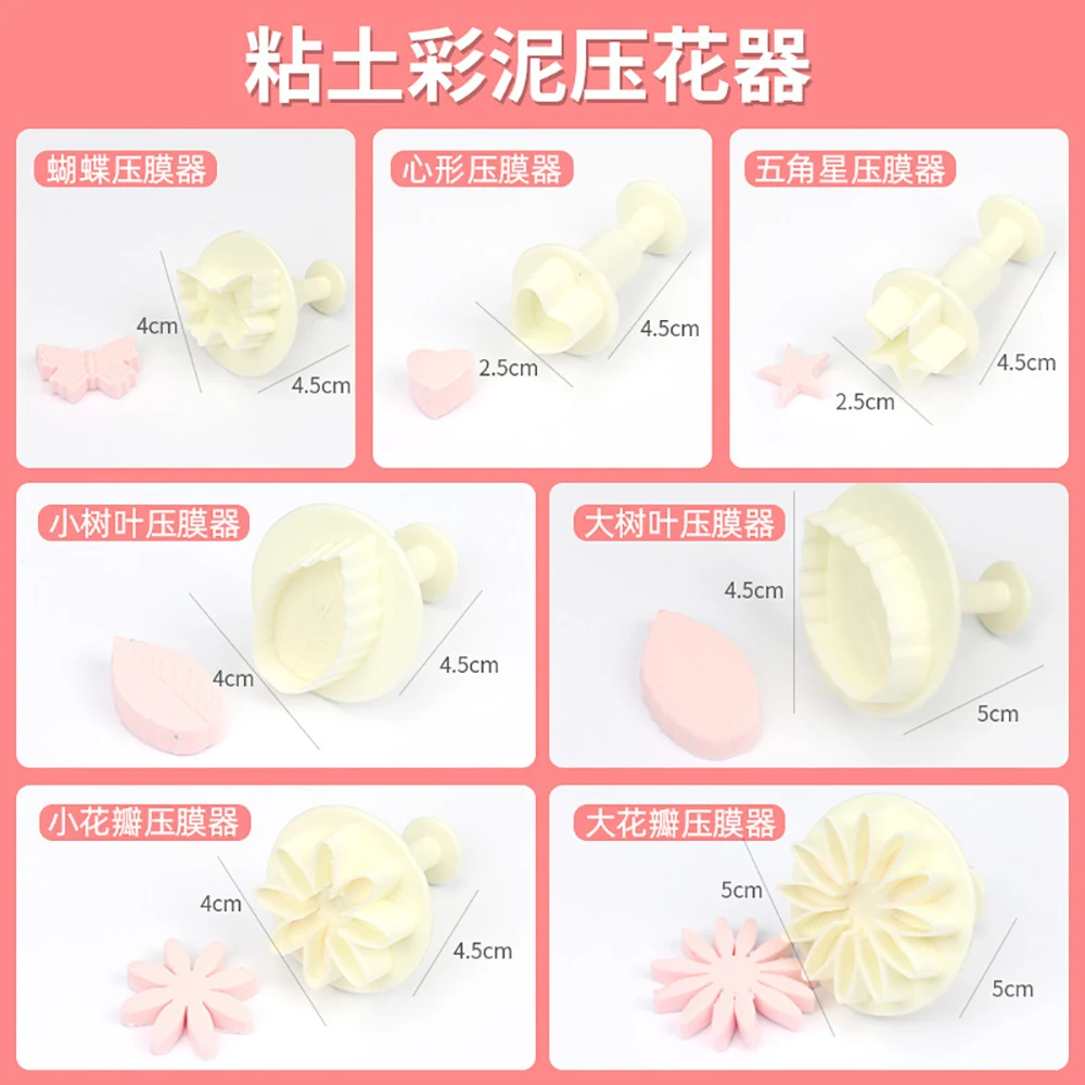 Сверхлегкая форма для пластилина листья цветы бабочки инструмент сделай сам