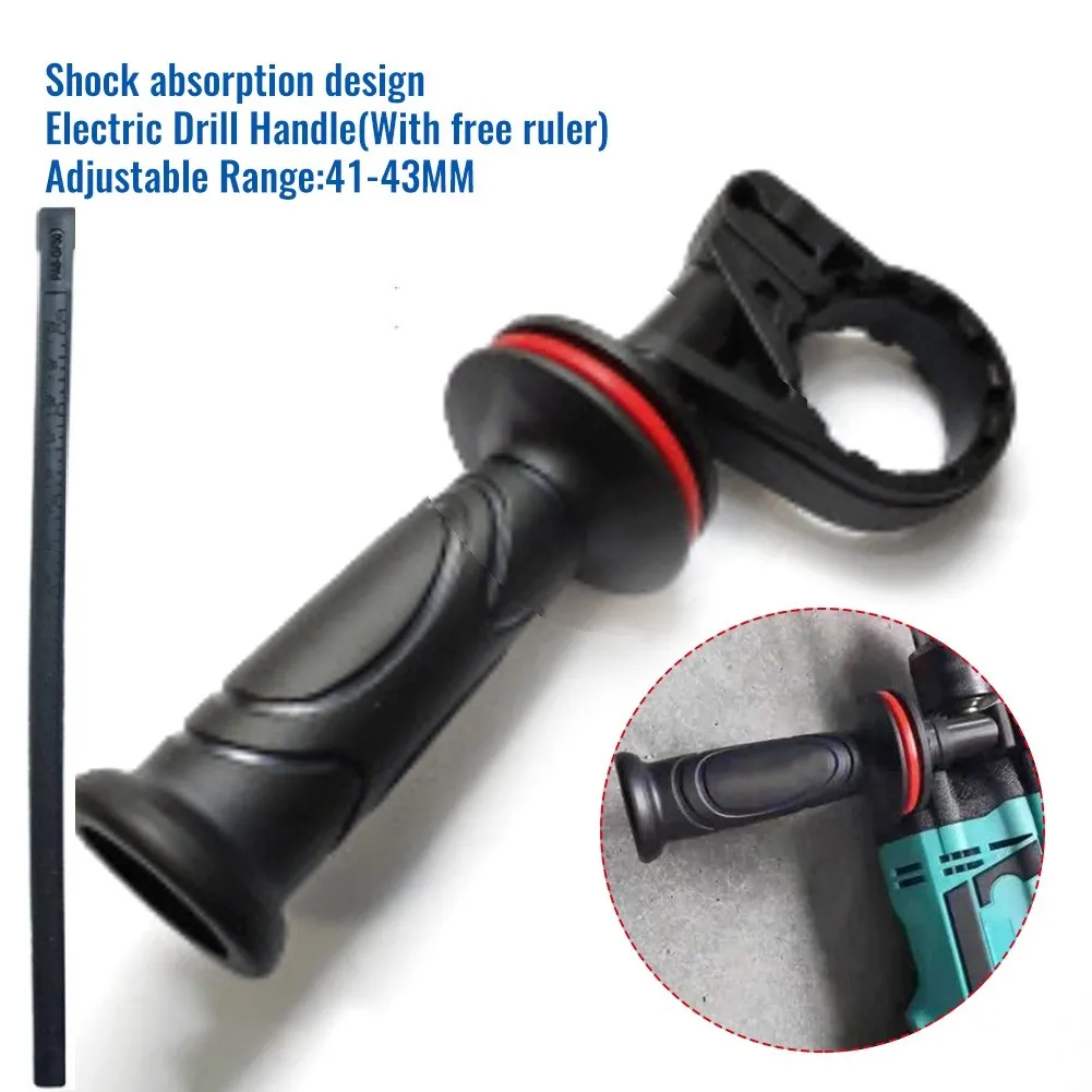 

Hammer Drill Handle Fits Replacement Durable Shock-Absorbing Handle 41-43mm Impact Drill Accessories