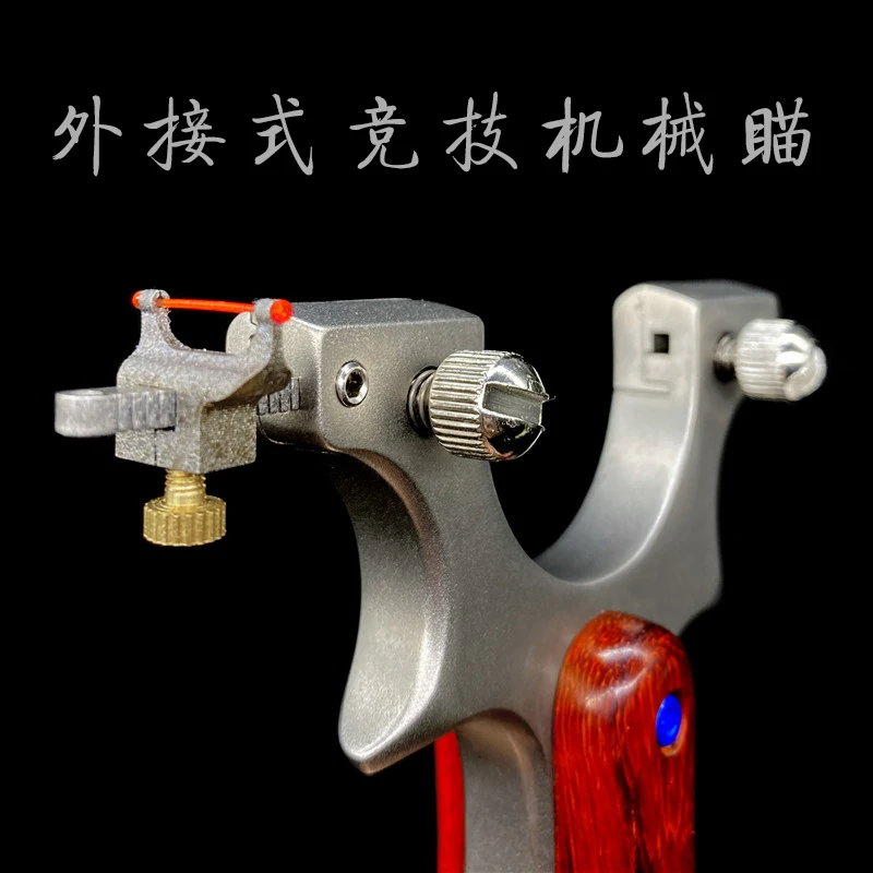 Рогатка прямая из нержавеющей стали стандартная для стрельбы плоская кожа без