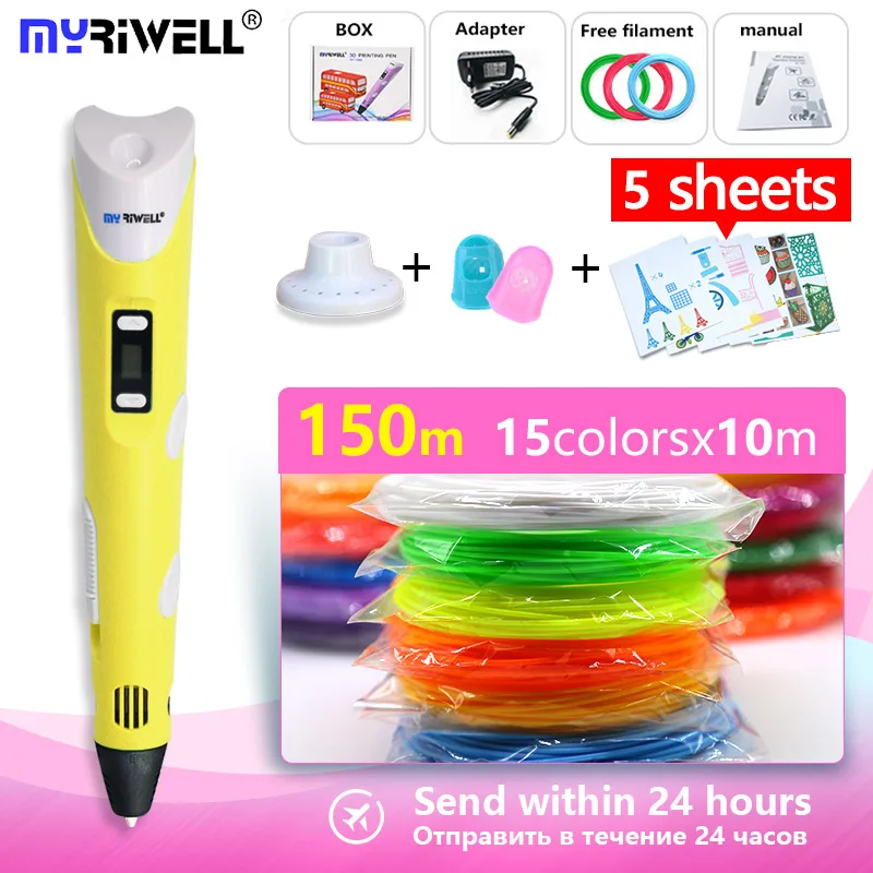 Myriwell 3 d ручка 3d Ручка RP 100B 1,75 мм pla нить светодиодный дисплей Модель инструмент для рисования подарок на день рождения Рождественские подарки 3d Ручка - Цвет: yellow  A150