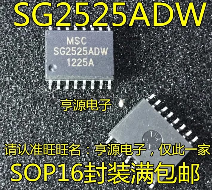 

5pieces SG3525ADW SG2525ADW SOP16