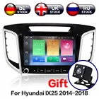 Android 10 DSP IPS экран для Hyundai Creta ix25 2014 2015 2016 - 2018 2019 автомобильный DVD-плеер GPS-навигация радио мультимедиа 2 DIN