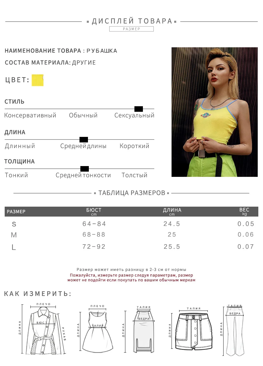 Weirdgirl, женские майки с вышивкой, сексуальные, вечерние, женский жилет, топы, тонкие, без бретелек, эластичные, без рукавов, модные, летние, крутые, новинка
