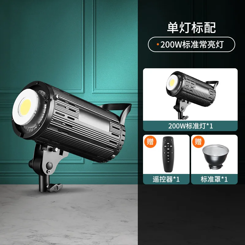 

150w/200W 5600K White Version LCD Panel LED Video Light Continuous Output Bowens Mount Studio Light VS GODOX SL-150W SL150W