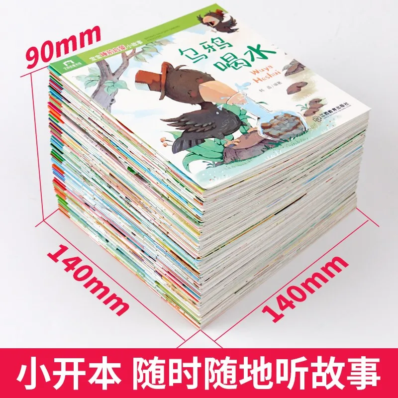 

100Books Parent Child Kids Baby Classic Fairy Tale Story Bedtime Stories Chinese PinYin Mandarin Picture Book Age 0 to 6