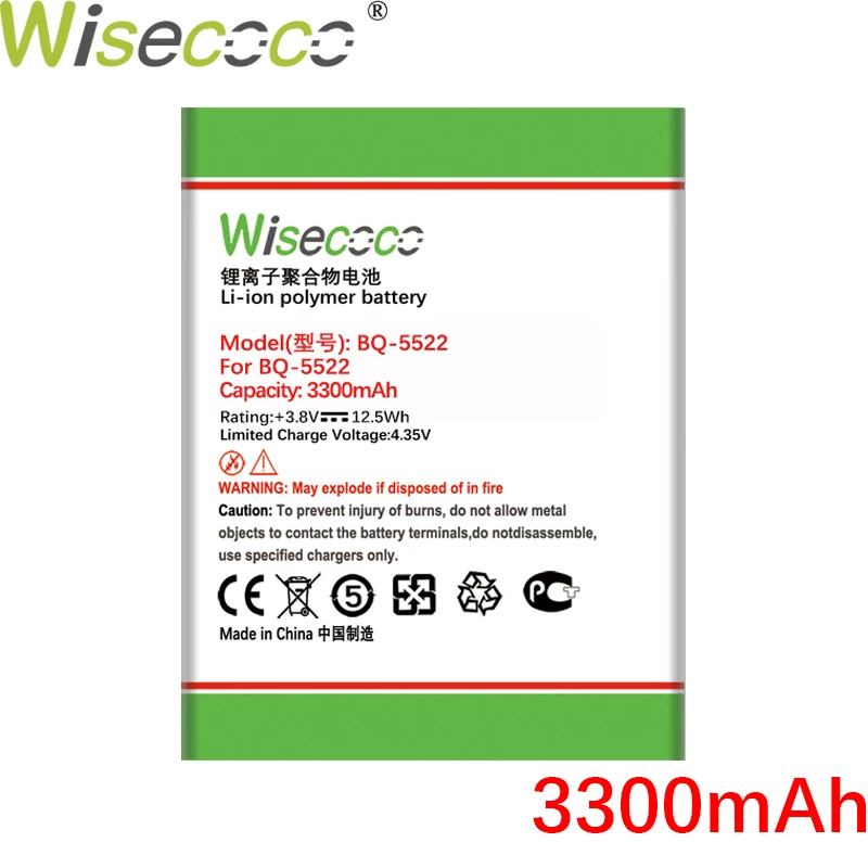 WISECOCO 3300 мАч BQ 5522 Батарея для BQS следующий мобильный телефон Hong Kong) предоставляется
