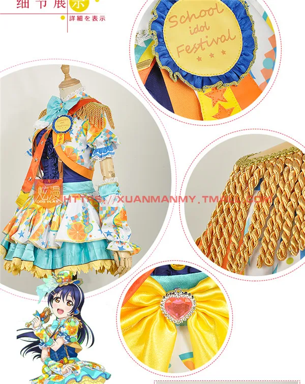LoveLive! Awaken Yazawa Nico Hoshizora Рин аясе Эли Косака Хонока косплей костюм Хэллоуин Униформа рождественское праздничное платье