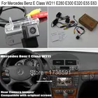 Автомобильные комплекты камер заднего вида для Mercedes Benz E Class W211 E200 E220 E240 E280 E300 E320 2002  2008 RCA оригинальный экран совместимый