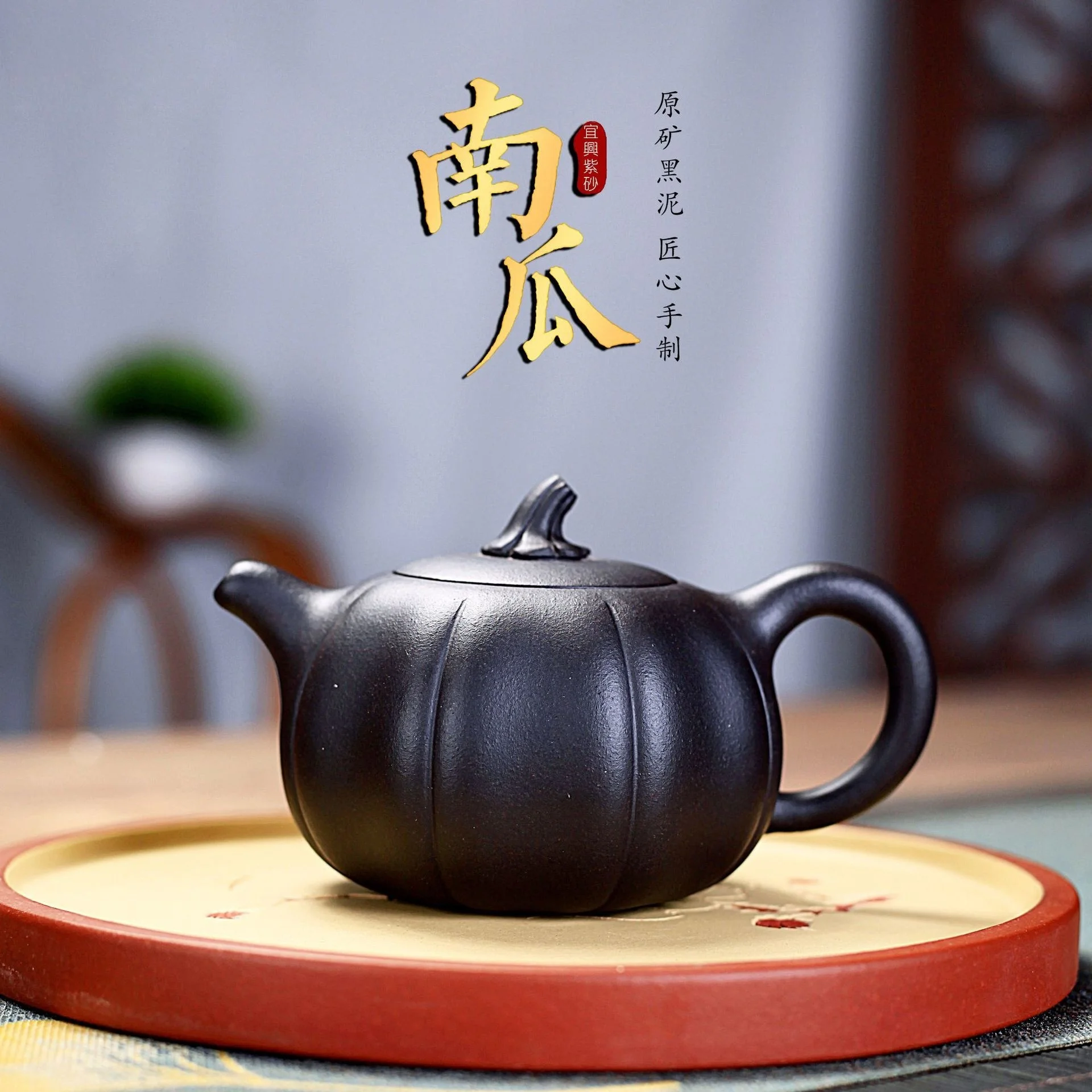 

Yixing purple clay pot manual raw ore bionic manual pumpkin Pot Teapot Tea Set