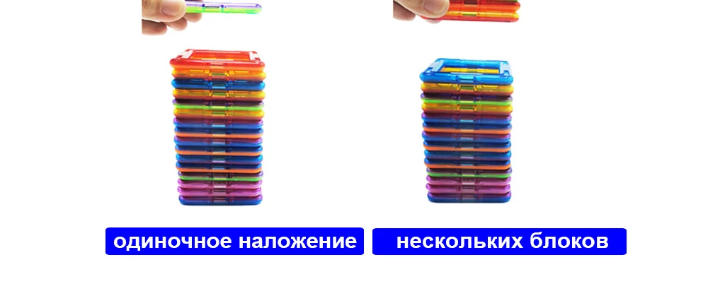 2 шт./компл. магнит дизайнерские магнитные строительные блоки аксессуары часть Обучающие строительные игрушки для детей