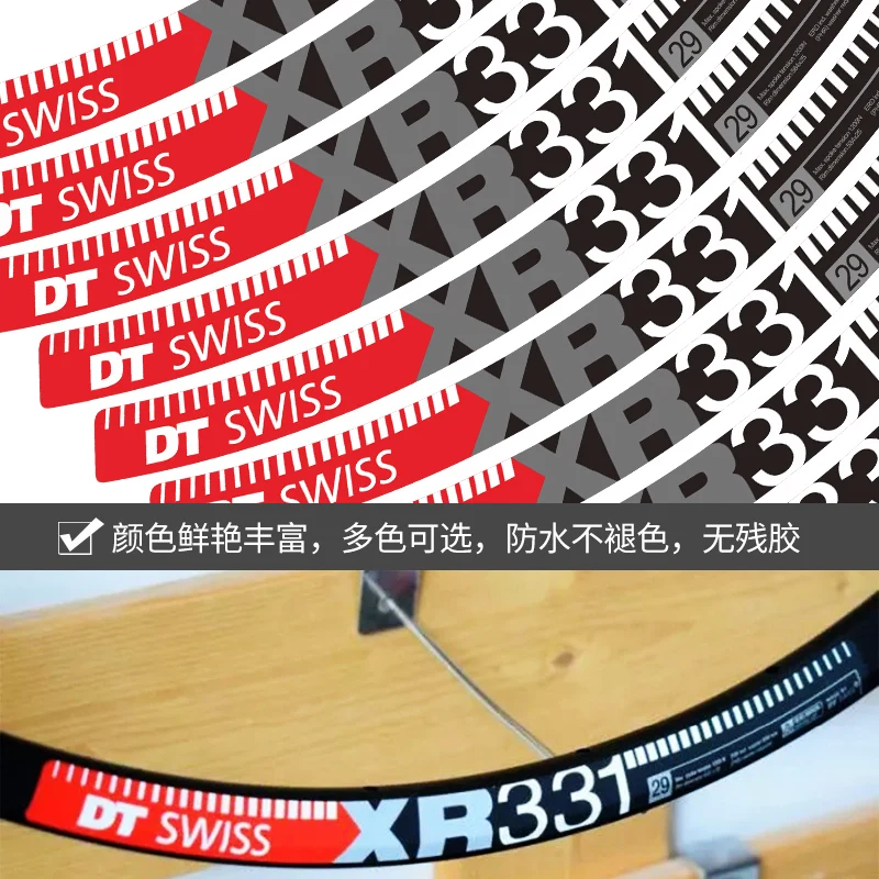 Велосипед MTB DT колеса Набор наклеек MTB DT XR331 наклейки на обод ширина 20 мм