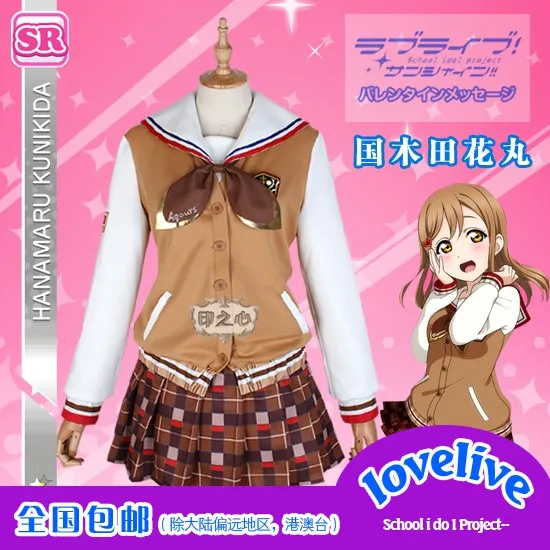 

Аниме LoveLiveSunshine Kunikida Hanamaru Косплей Костюм шоколада День Святого Валентина непробужденная Униформа платье на заказ любой размер