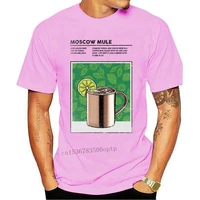 moscow mule t shirt mixed drink cocktail alcohol bartender booze happy hour shot 2021 fashion tops streetwear t shirt solid colo