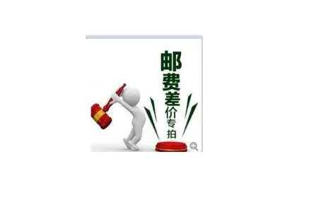 

The item is used to Shipping cost / Postage Difference & Additional Pay on Your Order & Extra Fees