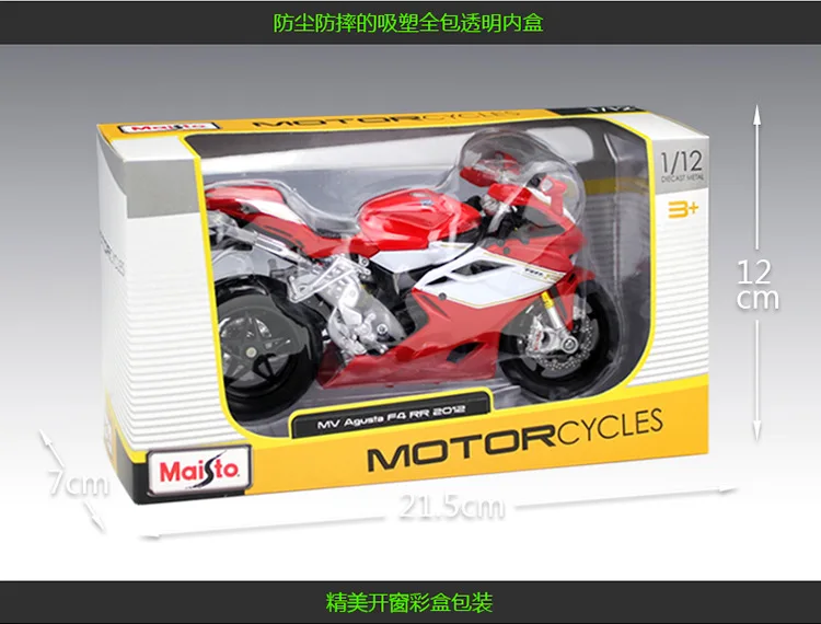 1:12 AGUSTA Moto Toy вся модель Maisto литая автомобиля MV F4 RR 2012 Металлический Игрушечный