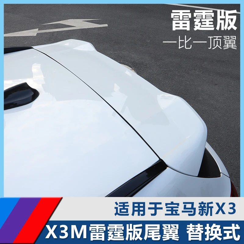 

Подходит для модифицированного заднего спойлера BMW X3 G01 25i 28i X3M, оригинальный 1:1 версии Thunder, верхнее крыло задней части