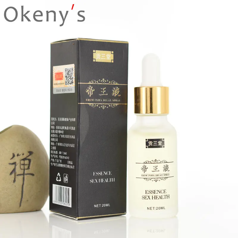 20 мл мужское масло для увеличения пениса травяной большой член Увеличение роста