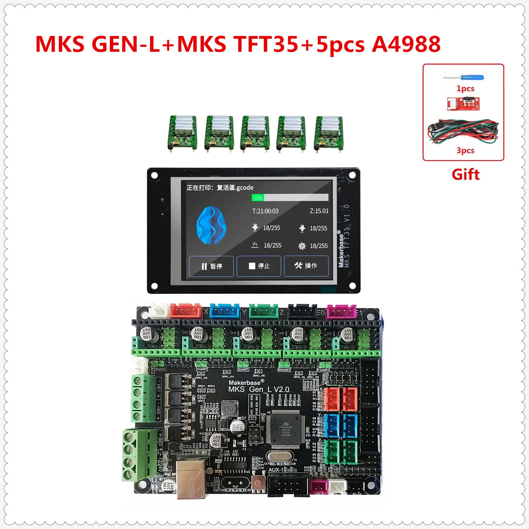 MKS GEN L V2.0+ MKS TFT35 ЖК 3D принтер аксессуары Поддержка a4988 DRV8825 tmc2100 tmc2208 lv8729 tmc2130 шаговый Драйвер пластина