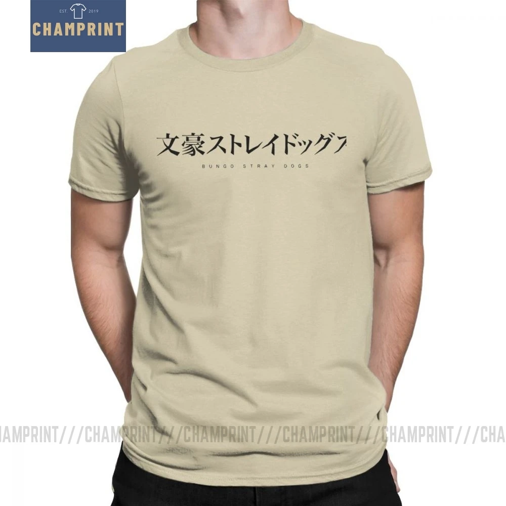 Футболка мужская с коротким рукавом 100% хлопок принтом бродячие псы|Мужские