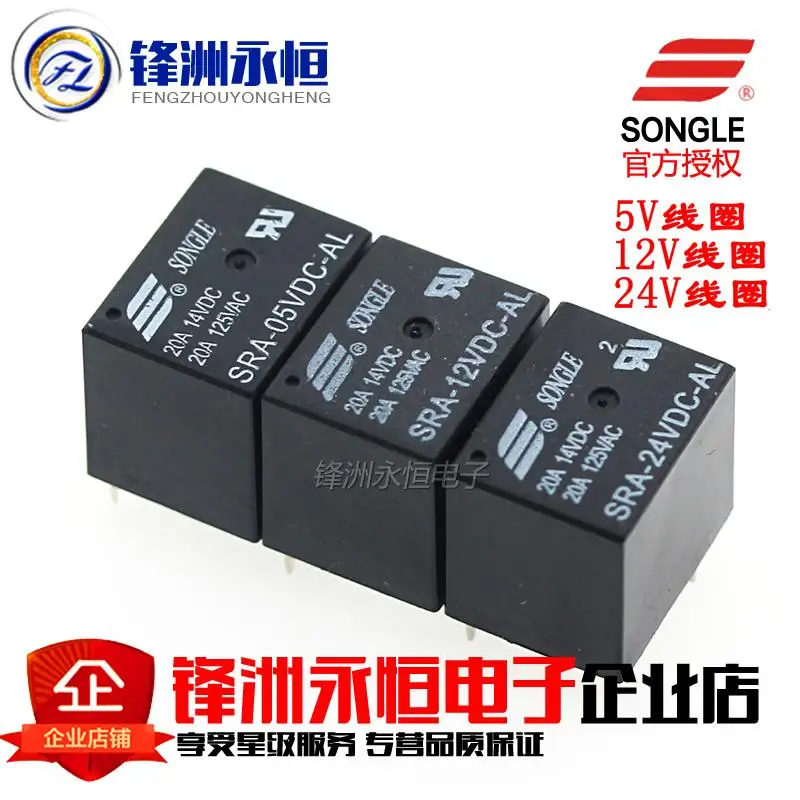 10 шт. свободная музыка RelaySRA- 05V 12V 24VDC-AL-CL T74 20A оригинальные 4 фута 5 футов |