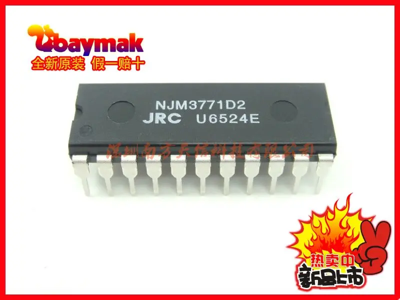 

Free shipping | NJM3771D2 NJM3771 DIP-22 || 10PCS