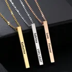 Ожерелье из нержавеющей стали с четырьмя гравировками и именем на заказ