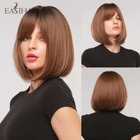 easihair brown natural hair bob wigs straight wavy synthetic bob wigs heat resistant cosplay daily wig
