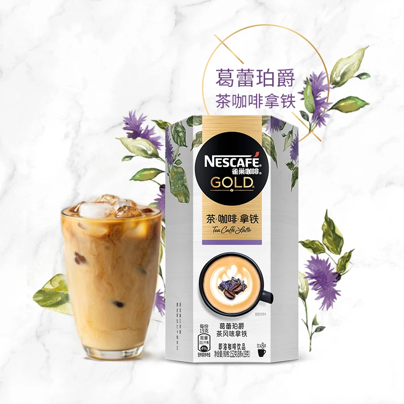 

Free shipping 152g/box Nestle gold medal, Lois rose, Glauber tea, coffee latte