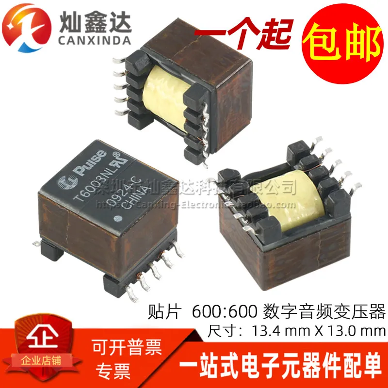 

2PCS/ imported patch T6003NL 600 ohm: 600 ohm 1:1 isolation 200Hz-100kHz digital audio signal transformer