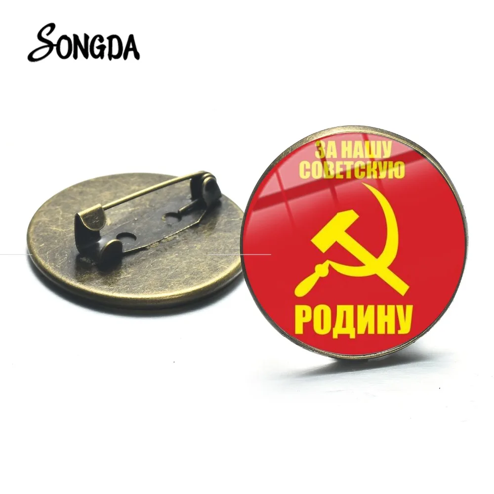 SONGDA символ СССР серповидная брошь с изображением молотка Красная звезда холодная война советские CCCP стеклянные фотографии значок булавки на лацканы ручной работы Классическая коллекция