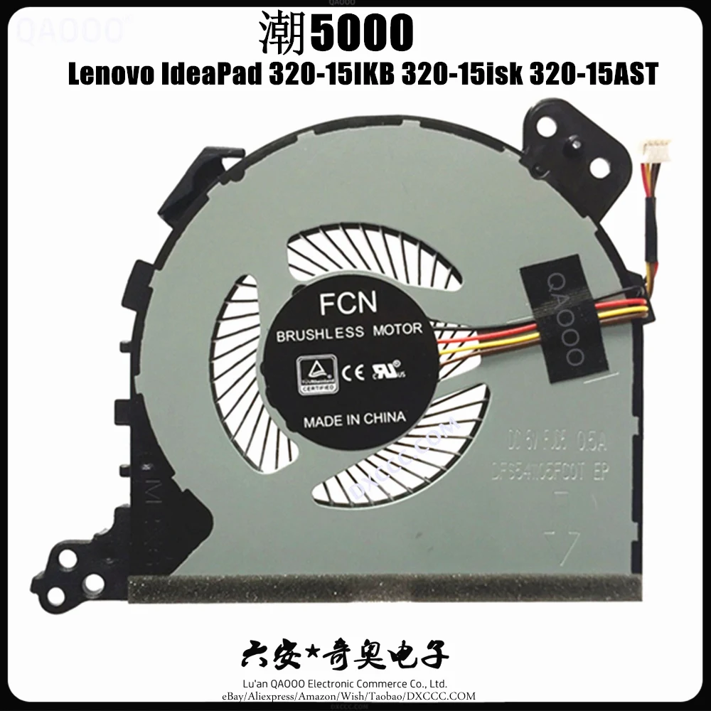 Новый вентилятор для процессора Lenovo Ideapad 320 15isk 15ikb 15ast 15iap 14abr 330 330c 15ibk охлаждения