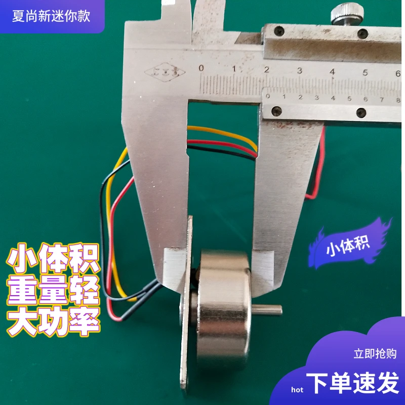 Мини генератор с передним выходным валом мощностью 30 Вт/энергосберегающее