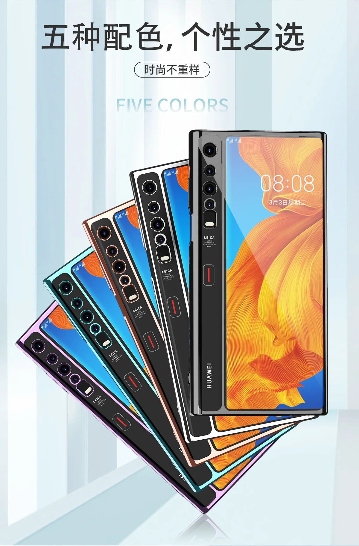 

Plating Case For Huawei Matexs Phone Case Shell