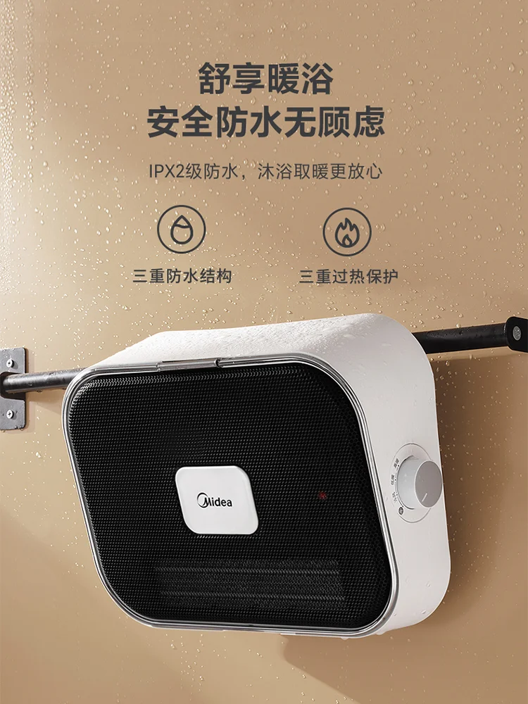 

Нагреватель Midea бытовой энергосберегающий для туалета, небольшой настенный обогреватель для ванной комнаты, мини-обогреватель, радиатор
