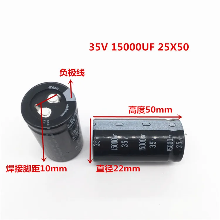 2 шт./10 шт. 15000 мкФ 35 в Nichicon LS 25x50 мм 35v15000мкф защелкивающийся конденсатор блока