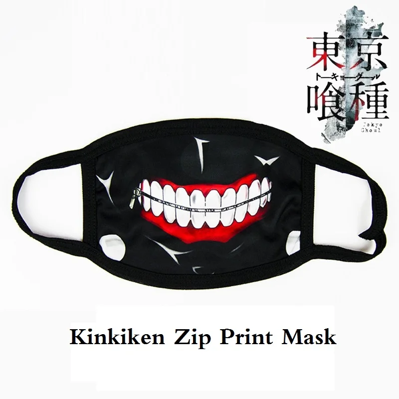 Аниме Аксессуар Горячие шоу Токийский Гуль маски Токио Kinkiken на молнии маска с