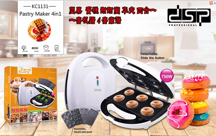 4 в 1 бытовой гаечный аппарат для изготовления тортов пончиков вафель
