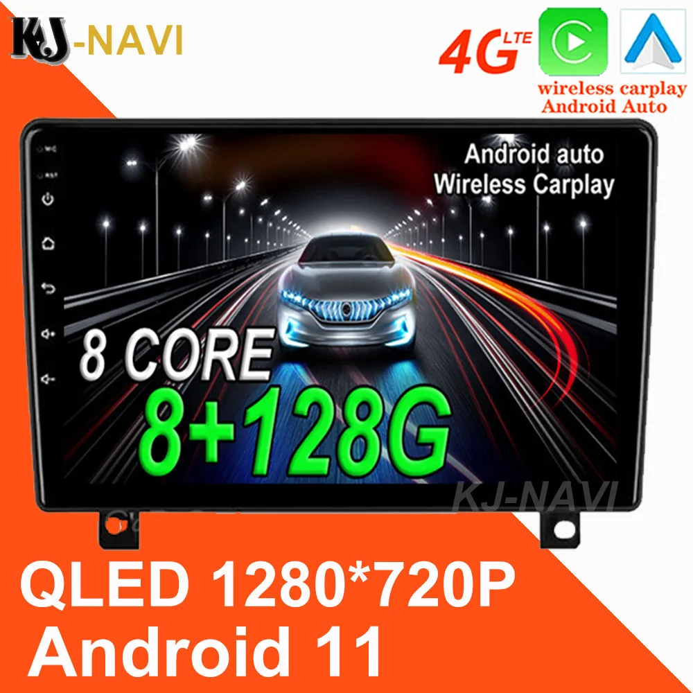 

Автомобильный радиоплеер для Opel Astra H 2006 - 2014 8 + 128 ГБ DSP IPS Android 11 мультимедийный проигрыватель GPS навигация 1280*720P 360 камера