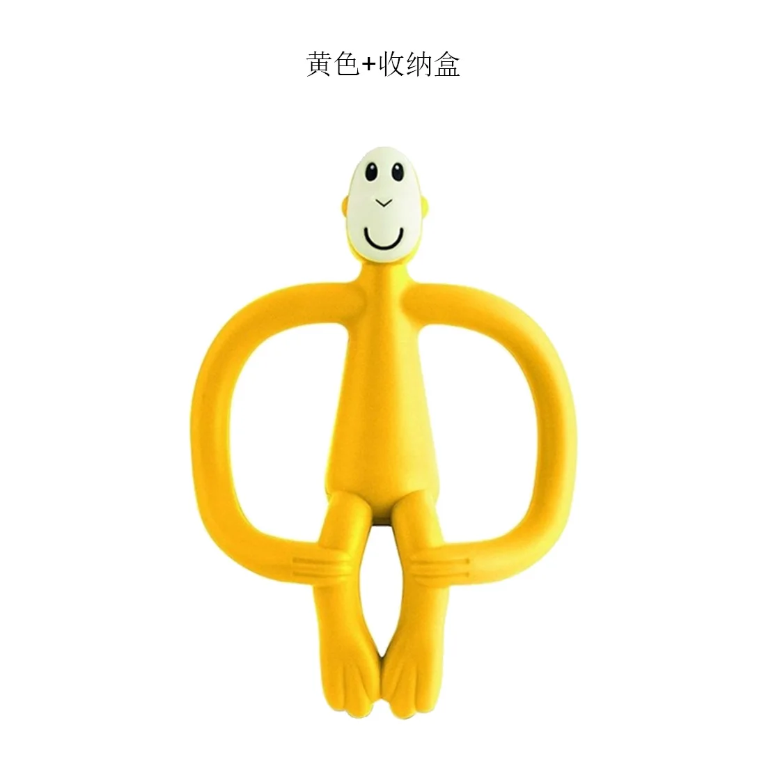 yellow Мягкий силиконовый мультфильм обезьяна малыш молярные зубы боли инструмент дети Прорезыватель обучающий игрушечный детский душ подарок - Цвет: yellow