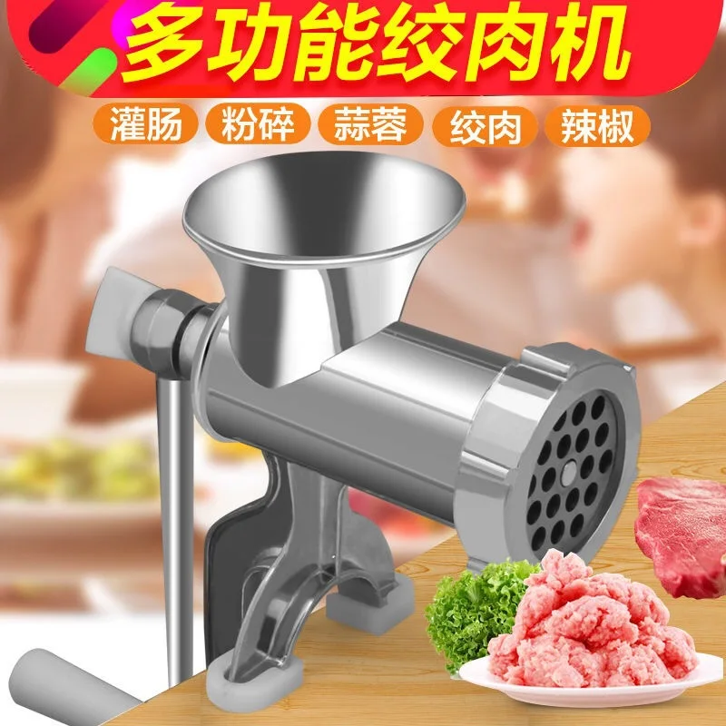 Ручная мясорубка бытовая маленькая ручная клизатор из алюминиевого сплава