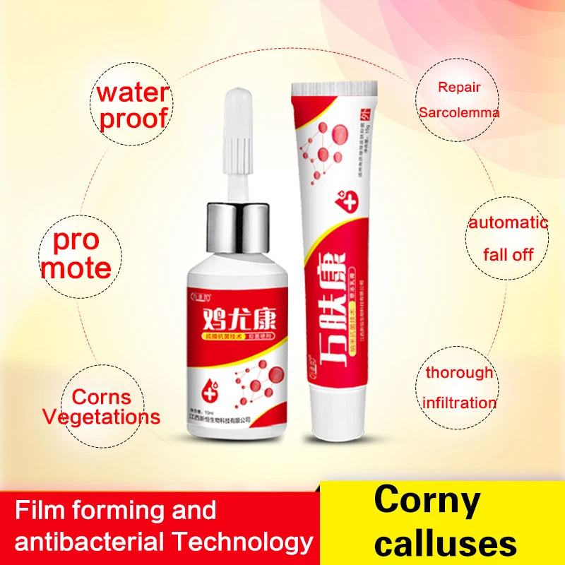 Медицинская Антибактериальная противовоспалительная удаления мозолей