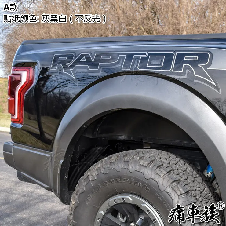 

Для Ford Raptor F150 2017-2018 в сети, модифицированные автомобильные наклейки с надписями FORD, аксессуары