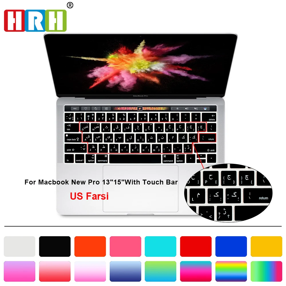 HRH Persian Farsi Silicone Keyboard Cover Skin for Mac Pro 13 A1706 A1989 A2159 Pro 15 A1707 A1990 Touch Bar  USA Layout