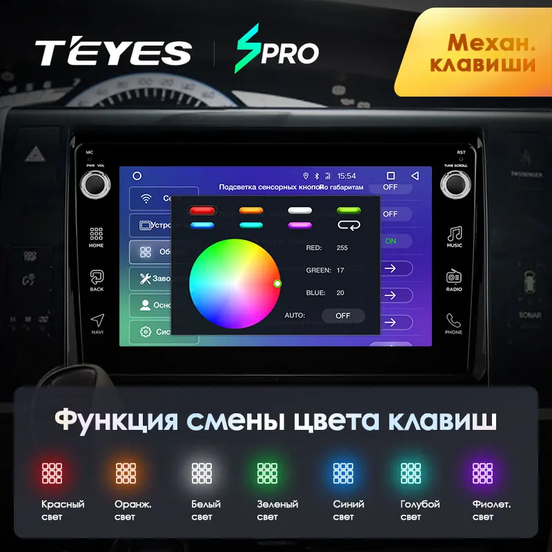 TEYES SPRO Штатная магнитола для Тойота Превия XR50 Toyota Previa 2006 2007 2017 2018 2019 Android 8.1 до 8-ЯДЕР