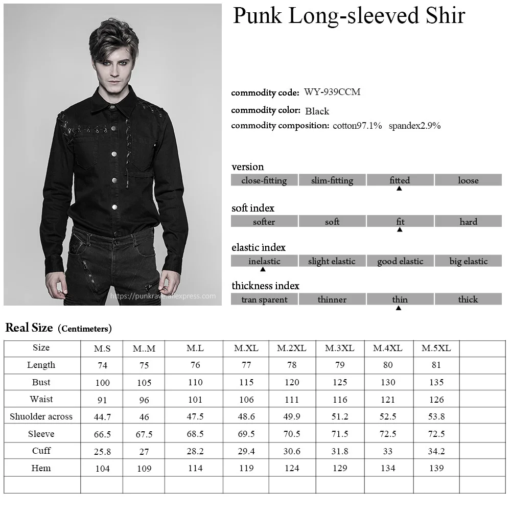 Мужская рубашка с длинным рукавом черная в стиле панк | одежда