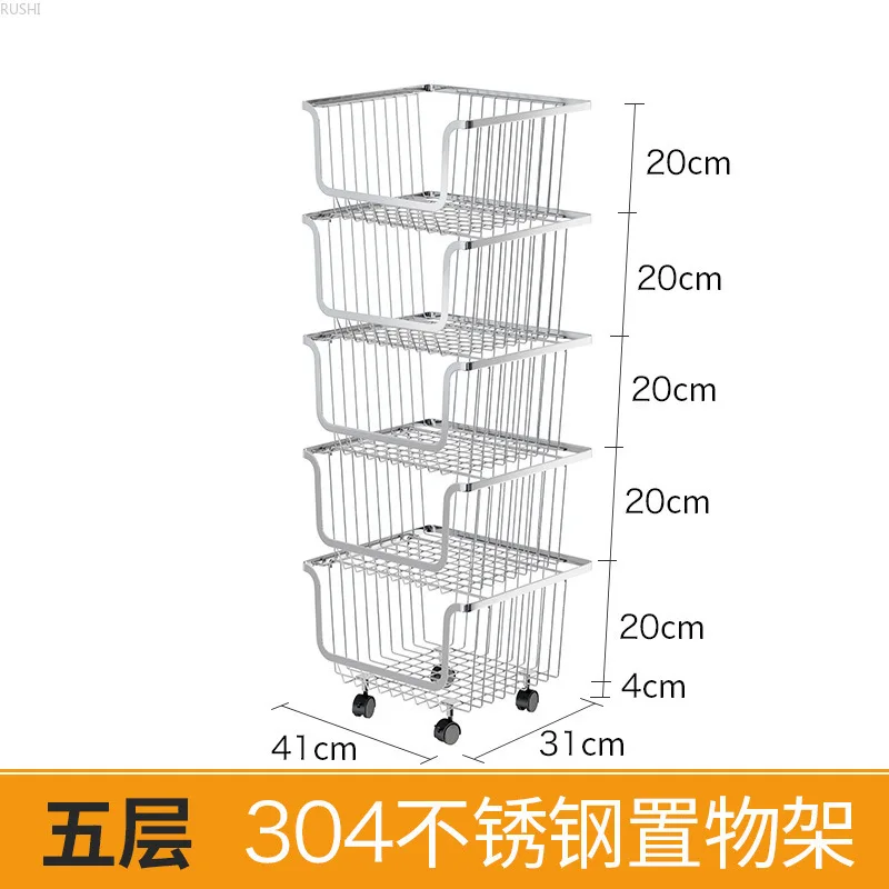 

304 stainless steel kitchen rack landing household goods storage basket fruit and vegetable rack room organizer
