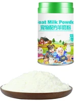 pet formula goat milk powder 400gcan common for dogs cats and ordinary puppies can restore appetite for free after delivery