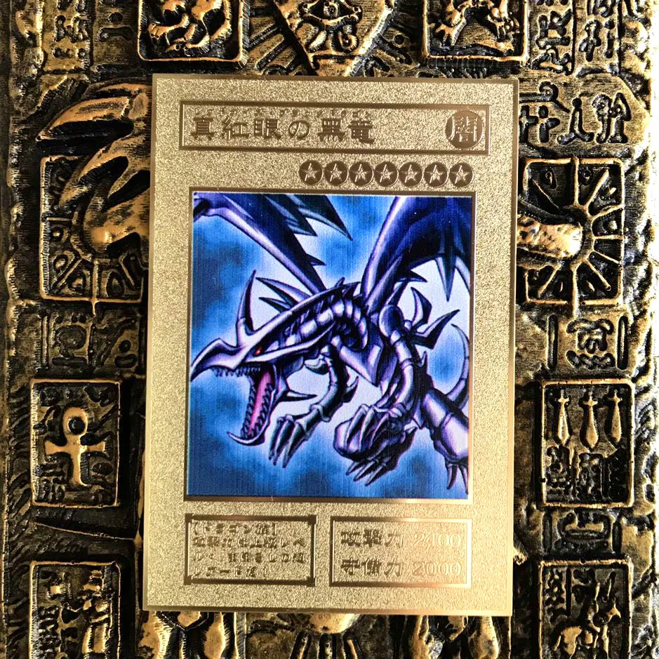 Yu Gi Oh металлические красные глаза B. Дракон DIY Игрушки Хобби Коллекционные