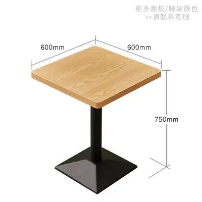 600x600x750mm 1 Чай магазин, магазин гамбургеров, Чай барные столы и стулья, кондитерский цех, кафе, ресторанов, магазин, ресторан, магазин фаст-фуда, столы и чай - Цвет: 600x600x750mm 1